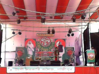 Tomi asbe Bole He Shadinota - Kobita Or Poem, Bijoy dibos 2016, Gazipur I Rajabari Mat, Tong College