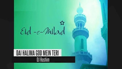 Dai Haleema Goud Me Teri Chand Utar Ne Wala Hai DJHashim