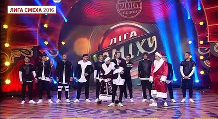 Лукас и Игорь Ласточкин - Зимняя сказка с Дедом Морозом - Лига Смеха 2016, Финал