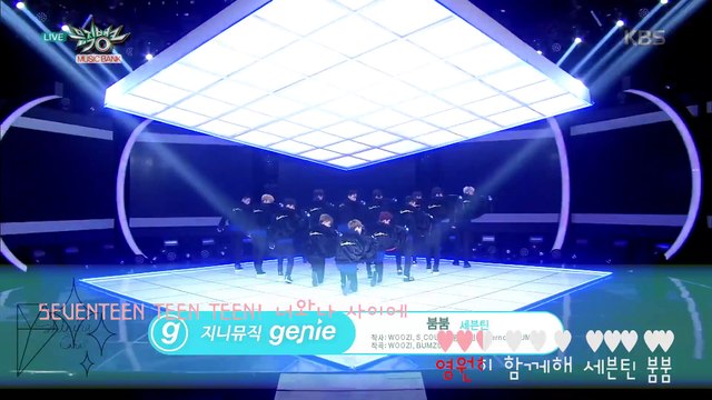 [ SEVENTEEN ] 붐붐 應援字幕 - 161209 Music Bank _ by Shining 17 Carat