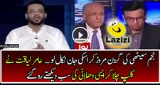 Amir Liaqat Badly bashing And Insulting Najam Sethi on his PIA Plane crash statement