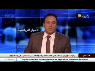 محمد روراوة يتفق مع السلطات المحلية لولاية سعيدة على إنشاء مركز تحظير وطني لكرة القدم