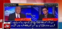 Amir Liaqat Badly bashing Najam Sethi on his PIA Plane crash statement