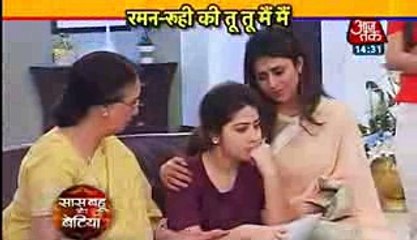 Yeh Hai Mohabbatein 10th December 2016 News