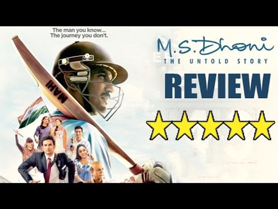 MS Dhoni Movie Review | 5 Stars | Sushant Singh Rajput, Disha Patani, Bhumika Chawla