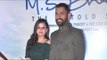 MS Dhoni With CUTE Wife Sakshi Dhoni At Screening Of MS Dhoni Movie 2016
