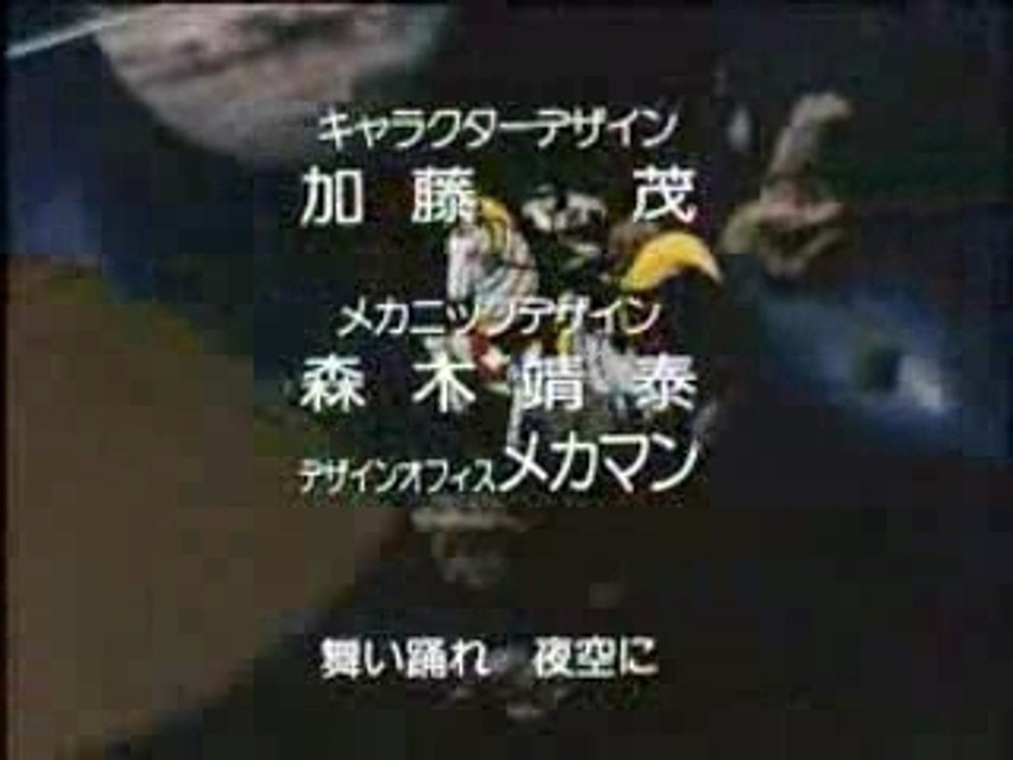 星銃士ビスマルク 動画 Dailymotion