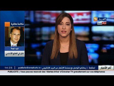 فريد خوجة:الراحل الطاهر فرقاني أول من اكتشفني كفنان في الطابع الأندلسي