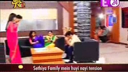 PRIYANKA HOSPITAL ME Ek Rishta Sajhedari ka 10 December 2016 News