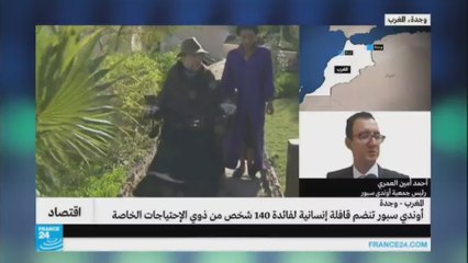 أحمد أمين العمري-رئيس جمعية أوندي سبور في المغرب