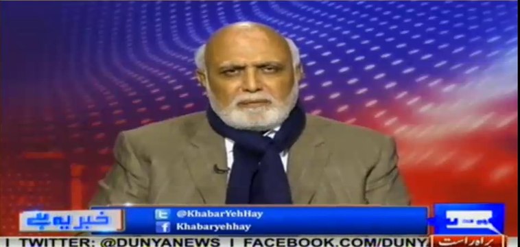 Daal mein Kuch Kaala hai - Haroon Rasheed's analysis on SC decision regarding Panama case