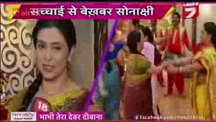 SONA AB KABHI MAA NAHI Kuch Rang Pyar Ke Aise Bhi 10th December 2016