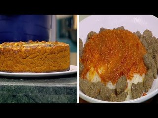 فطيرة فواكه البحر - كفتة علي البخار ووصفات أخرى | الشيف الحلقة كاملة