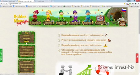 1000$ в месяц легко! GOLDEN MINES - Игра с Выводом Денег. ОТЗЫВ. Ноябрь 2016