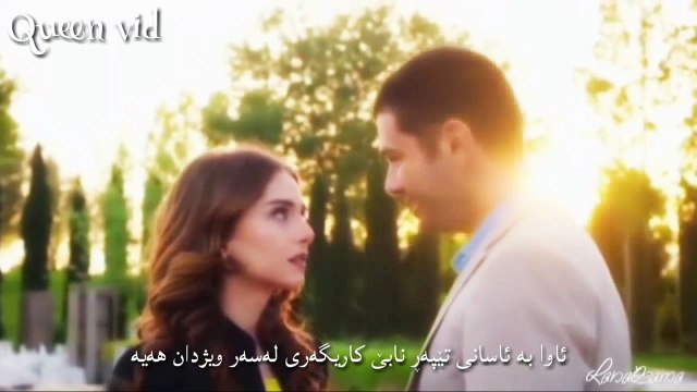 Emrah Karaduman - Cevapsı çınlama zhernusi kurdi (bahar ve ateş)