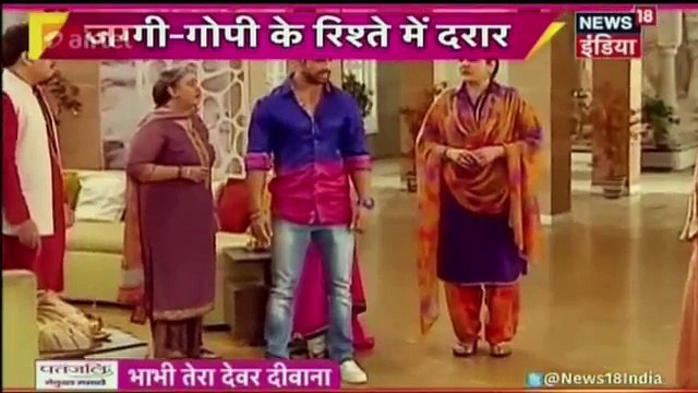 Saath Nibhana Saathiya 10th December 2016 News _ Jaggi Nikla Ahem Ka Katil _ Kokila Ne Kholi Poll ( 360 X 640 )
