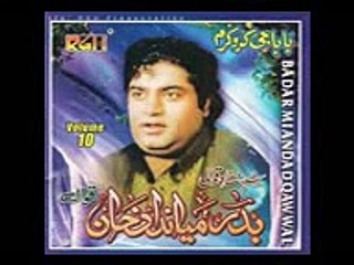 Qawali By Ustad Badar Miandad Khan Saab