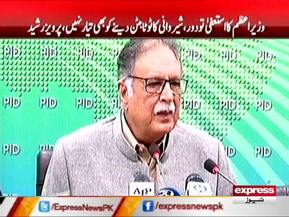 PERVEZ RASHEED