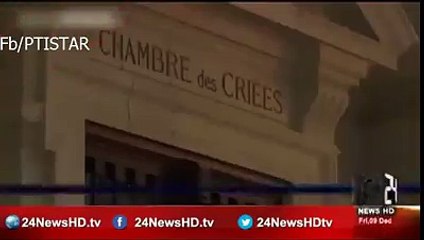 France Sabiq wazeer ko Offshore company rakhnay par jail bhaij dia gya