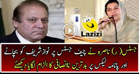 Justice (r) Nasira is Insulting Chief Justice for delaying Justice