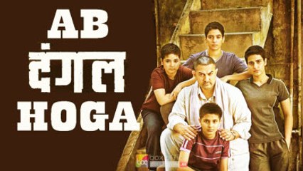 Dangal  Official Trailer  Aamir Khan  In Cinemas Dec 23, 2016