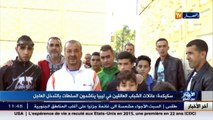 فقدان الاتصال بشباب جزائريين في ليبيا وهذا ما قالته عائلاتهم بشأنهم