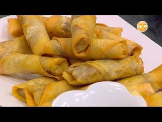 سبرينج رولز بالدجاج  | الشيف شربيني