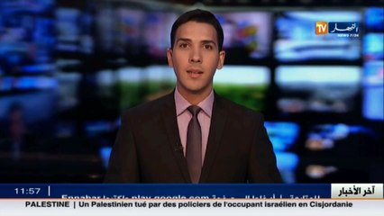 مراسيم القاء النظرة الأخيرة على جثمان الراحل الطاهر فرقاني