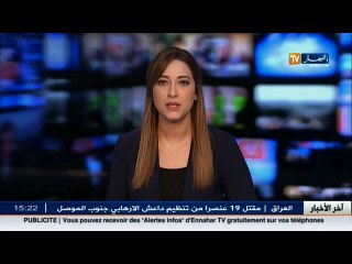 فرنسا: مرين لوبان تدعو إلى حرمان الأطفال الأجانب من مجانية التعليم