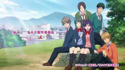 私がモテてどうすんだ 第10話「兄、襲来☆」Watashi ga Motete Dousunda - 10 HD