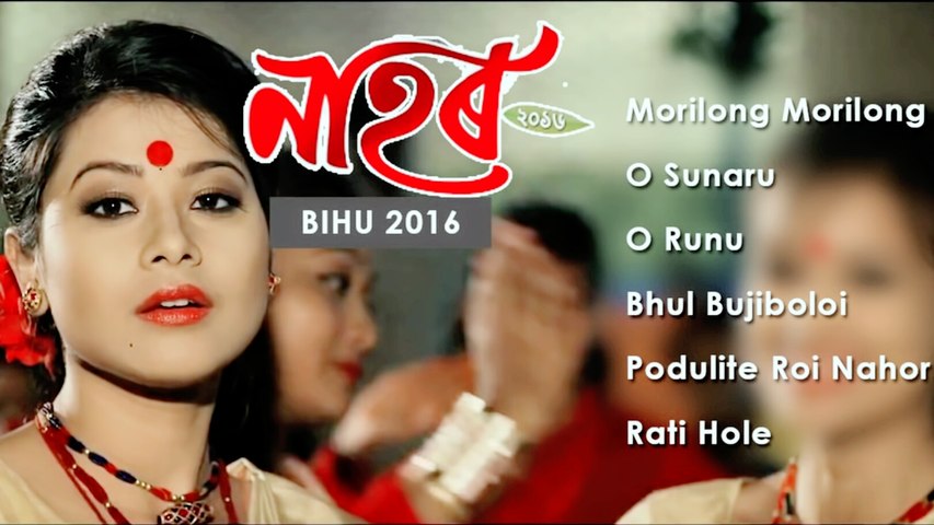 Zubeen Garg Assames jukebox 2016 Assamese Bihu Songs 2016