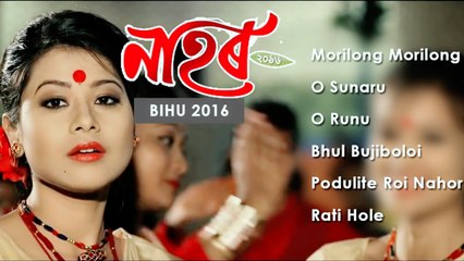 Zubeen Garg Assames jukebox 2016 ! Assamese Bihu Songs 2016