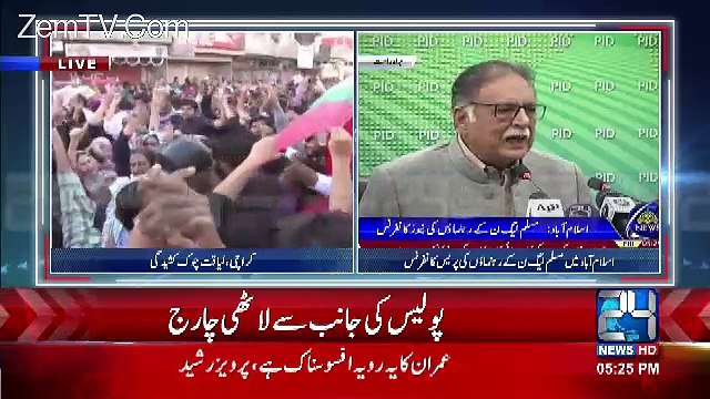 Pervaiz Rashid Press Conference Against Imran Khan - 9th December 2016