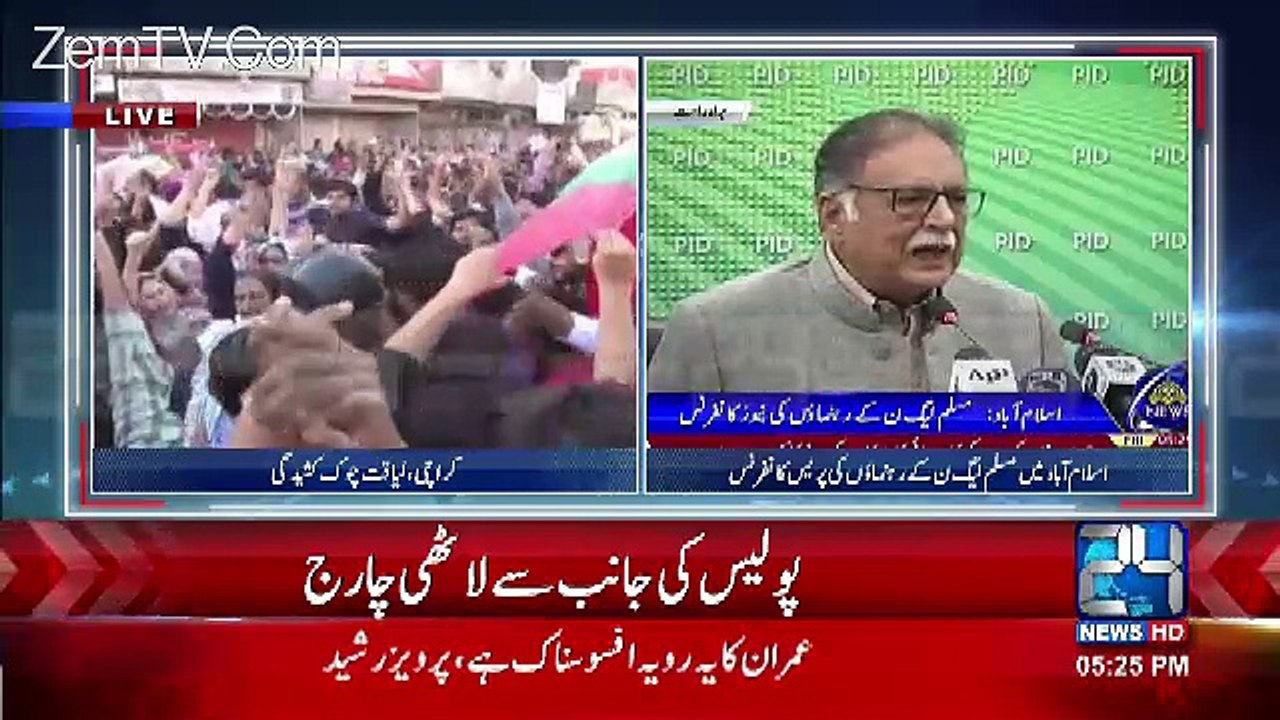 Pervaiz Rashid Press Conference Against Imran Khan - 9th December 2016