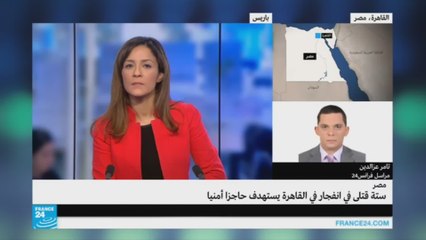 تفاصيل عن انفجار استهدف حاجزا أمنيا في الهرم