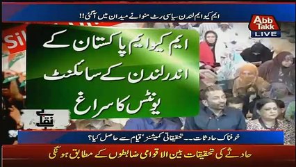 Benaqaab – 9th December 2016