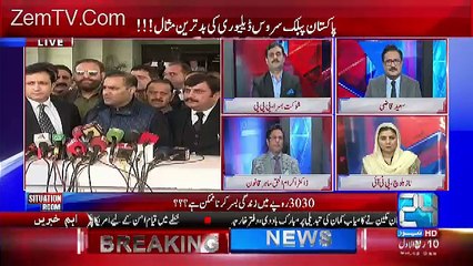Situation Room – 9th December 2016