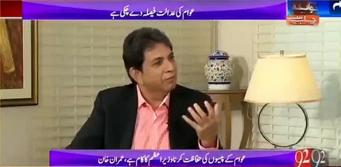 Imran Khan On How Damaging Sartaj Aziz's Latest Statement In Senate,Is For Pakistan In India