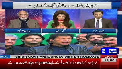 Khabar Yeh Hai - 9th December 2016