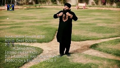 Mera Sohna Aaqa A Gaya - Imran Shaikh Qadri - New Naat Album [2016]