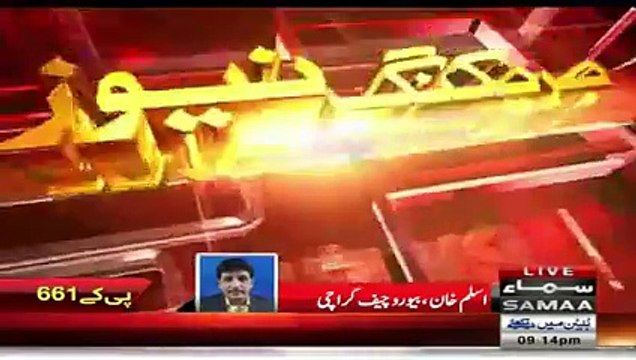 Reason Behind the PIA Plane ATR-42 Crashes and PK-661 Route Projection Map