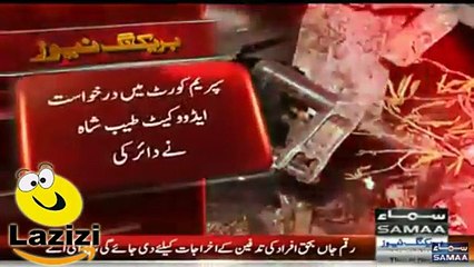 Babar Awan is Taking PIA Plane Crashed Case to Supreme Court Against PIA Management