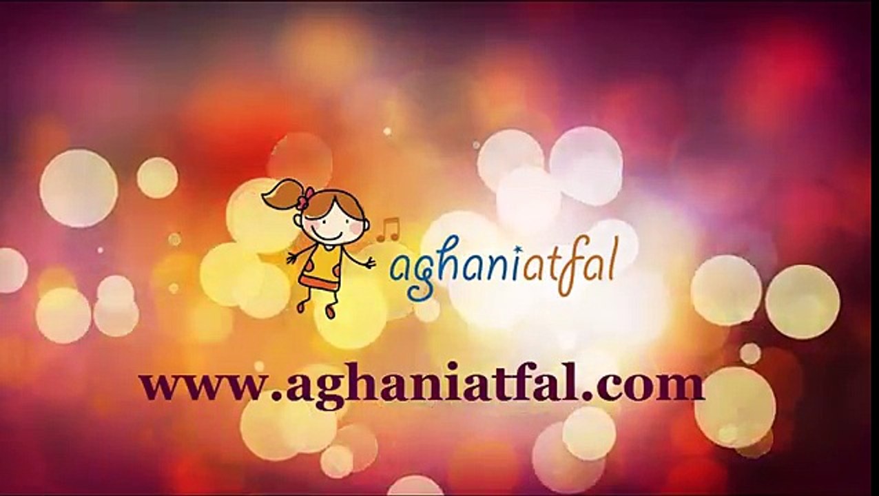 smaller or big - learning games for kids - aghani atfal