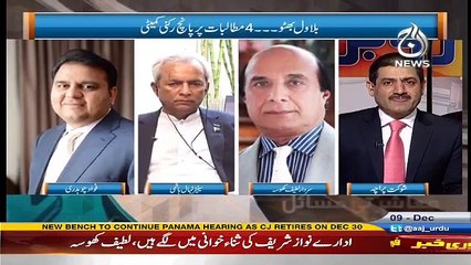 Rubaru - 9th December 2016