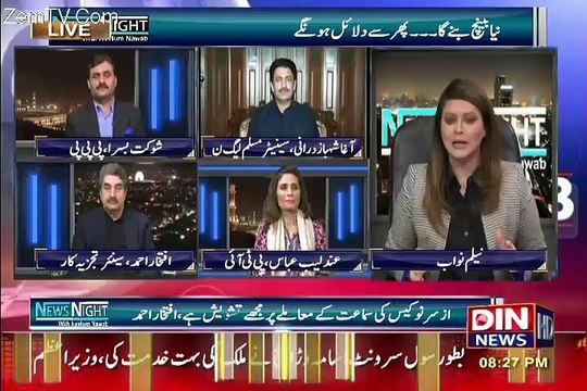 News Night with Neelum Nawab – 9th December 2016