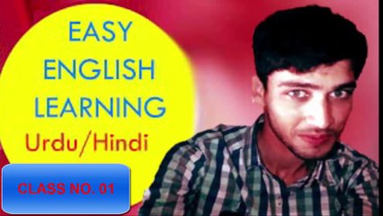 English learning through hindi and urdu course  class 01