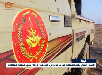 الجيش الليبي يُخرج قوات فجر ليبيا من قاعدة براك ...