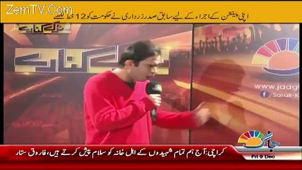 Sarak Kinaray – 9th December 2016