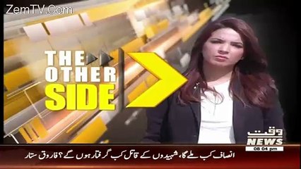 The Other Side – 9th December 2016