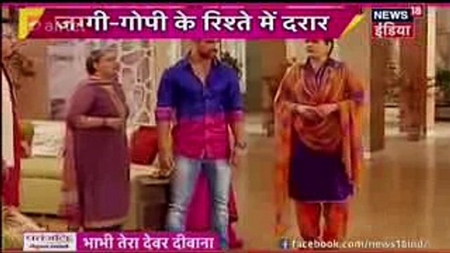 AHEM KA KATIL JAGGI Saath Nibhana Saathiya 10th December 2016